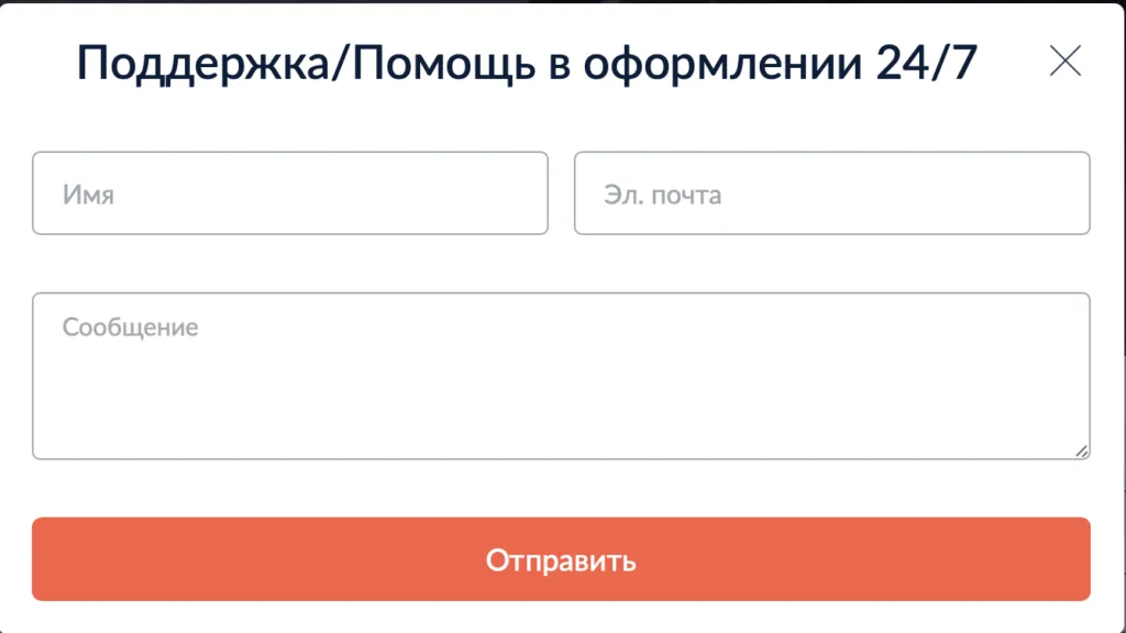 snimok-ekrana-2025-12-23-v-17.01.11-1024x576.png