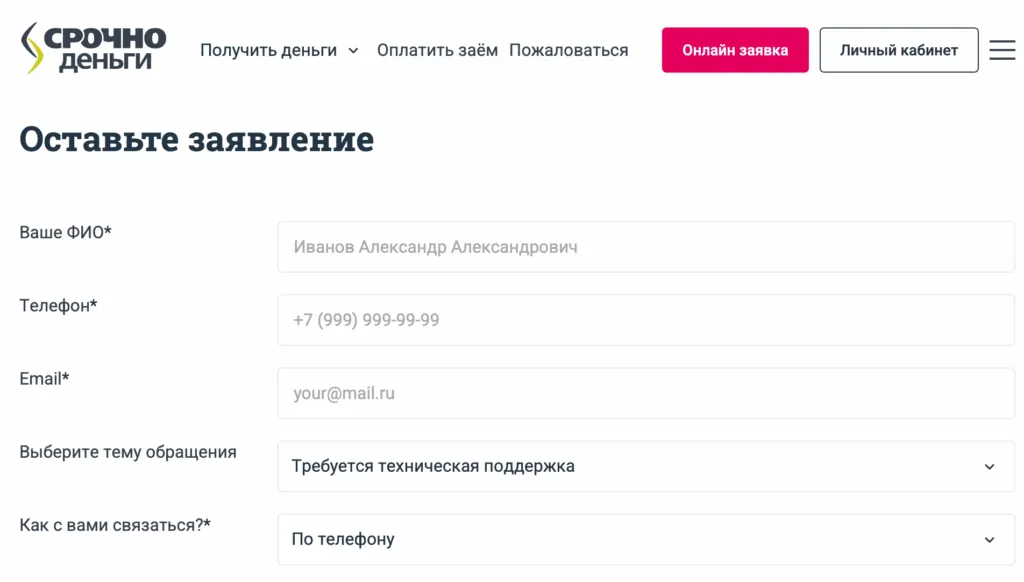snimok-ekrana-2025-12-23-v-21.12.20-1024x582.png