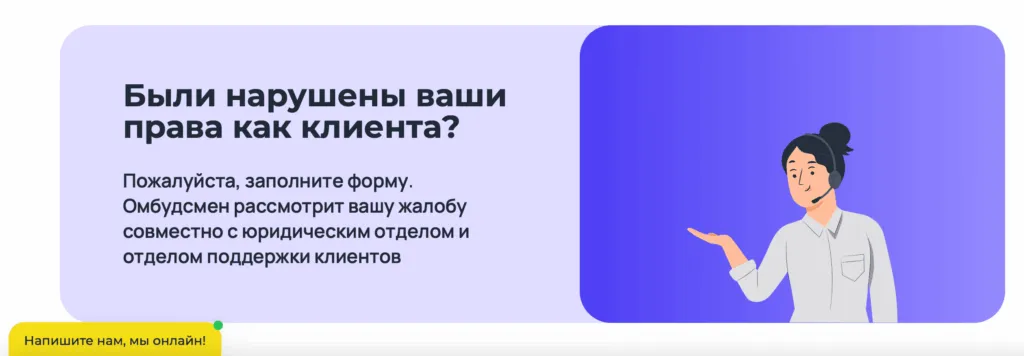 snimok-ekrana-2025-12-24-v-03.12.28-1024x356.png