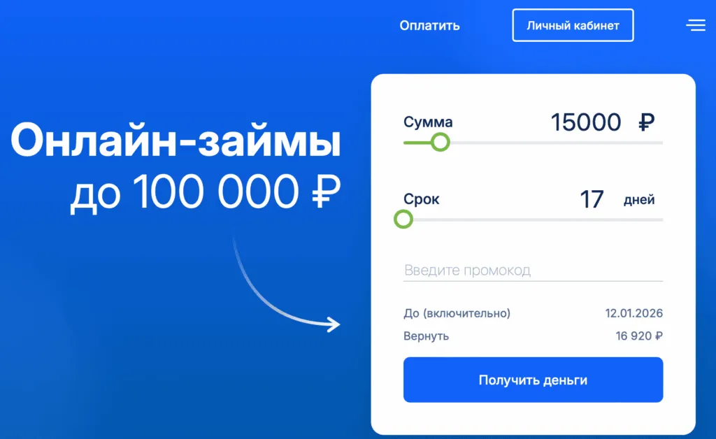 snimok-ekrana-2025-12-26-v-00.56.31-1024x628.png