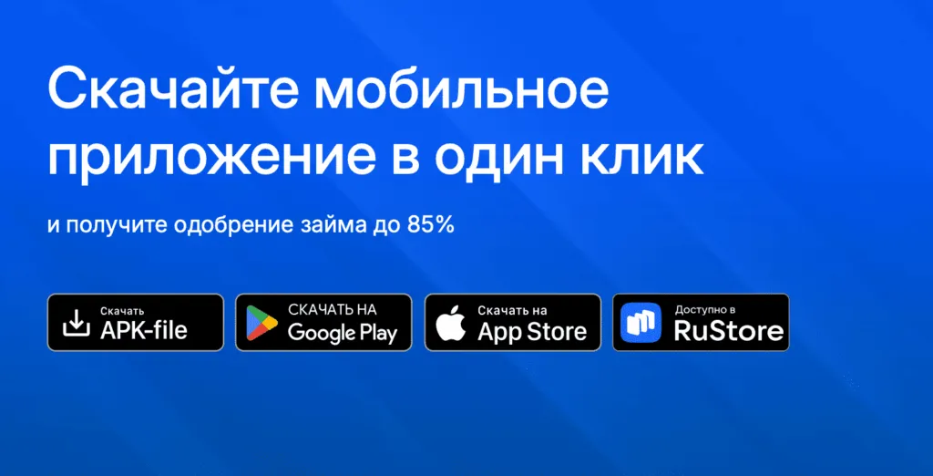snimok-ekrana-2025-12-26-v-01.30.18-1024x522.png