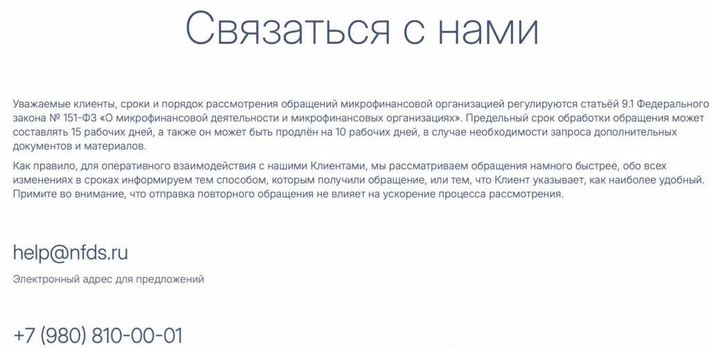 snimok-ekrana-2025-12-26-v-01.09.51-1024x501.png