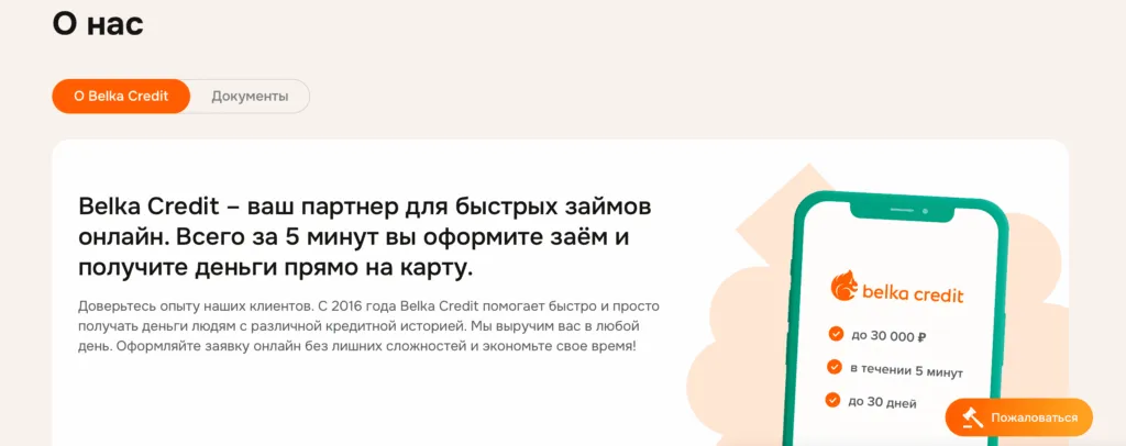 snimok-ekrana-2025-12-26-v-01.56.48-1024x406.png