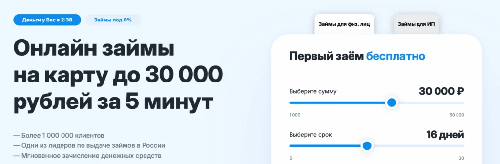 snimok-ekrana-2025-12-26-v-02.33.31-1024x336.png