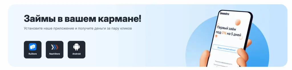 snimok-ekrana-2025-12-26-v-02.54.01-1024x247.png