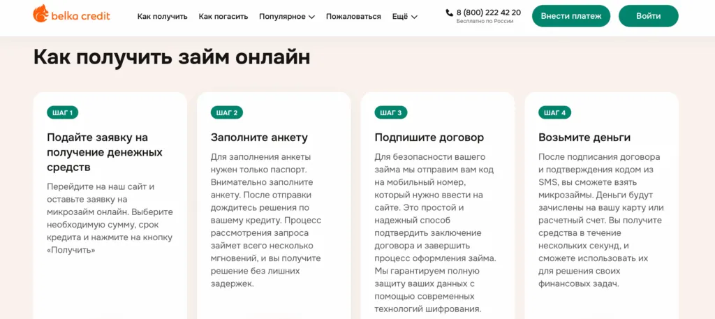 snimok-ekrana-2025-12-26-v-02.07.53-1024x457.png