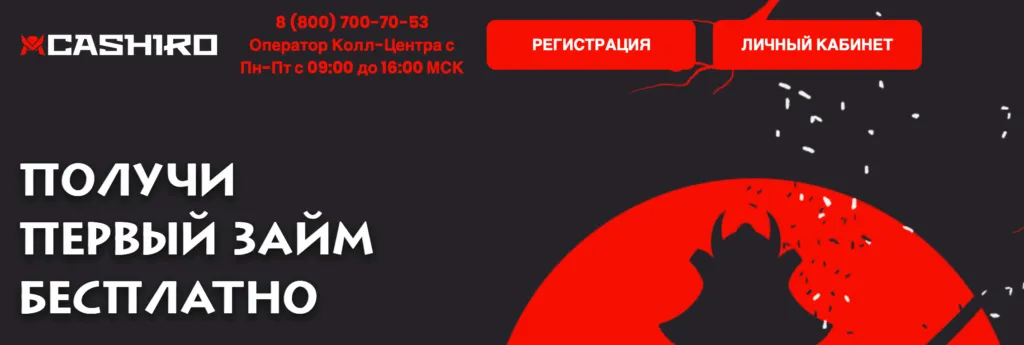 snimok-ekrana-2026-01-13-v-02.44.48-1024x345.png