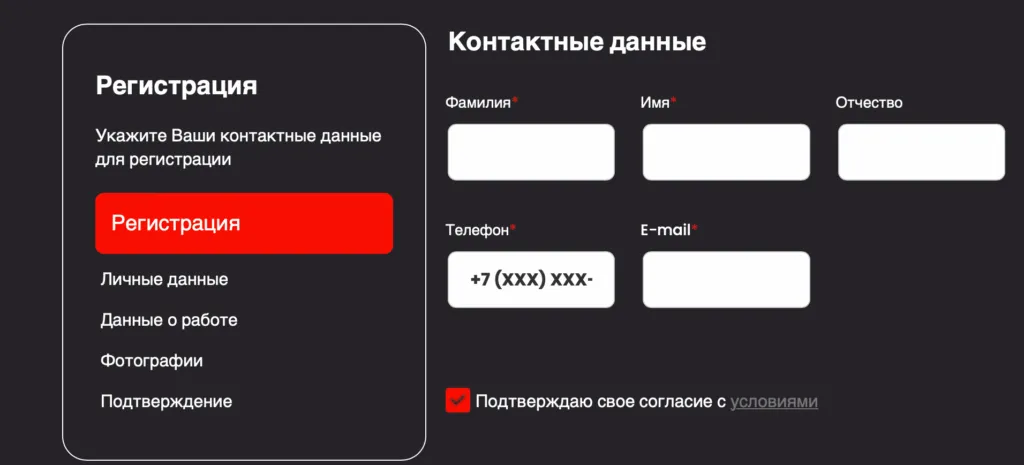 snimok-ekrana-2026-01-13-v-03.16.11-1024x465.png