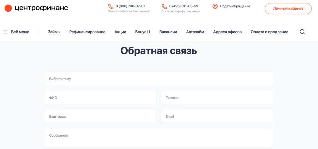 snimok-ekrana-2026-01-13-v-03.28.52-1024x481.png