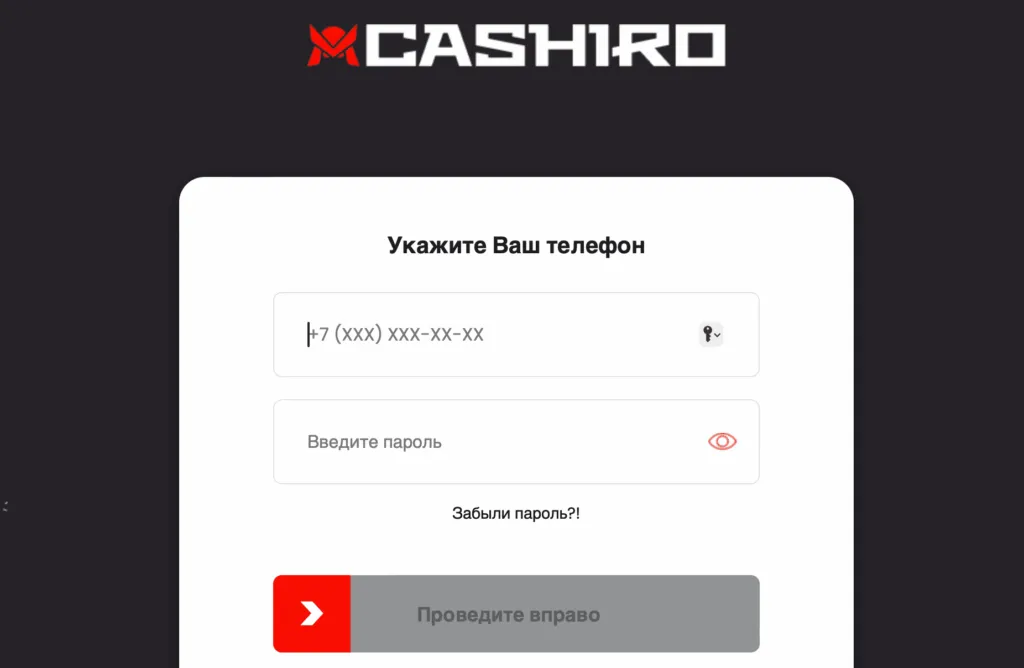snimok-ekrana-2026-01-13-v-03.01.44-1024x668.png