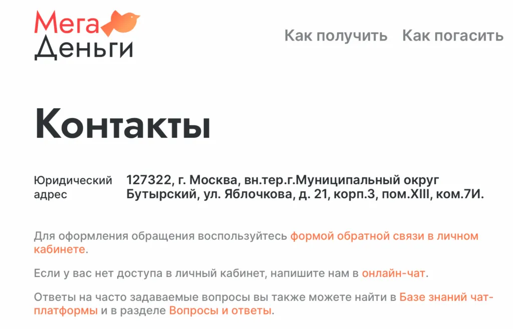 snimok-ekrana-2026-01-13-v-11.29.10-1024x657.png