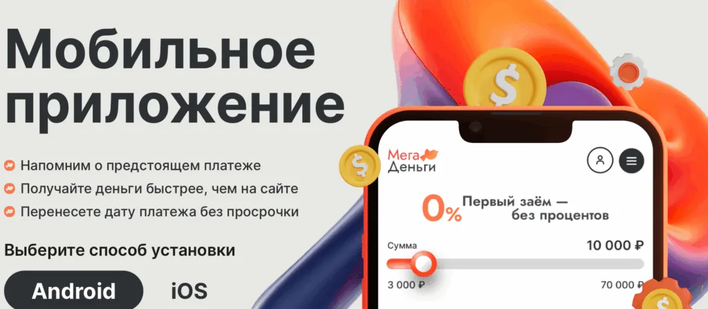 snimok-ekrana-2026-01-13-v-11.44.31-1024x447.png