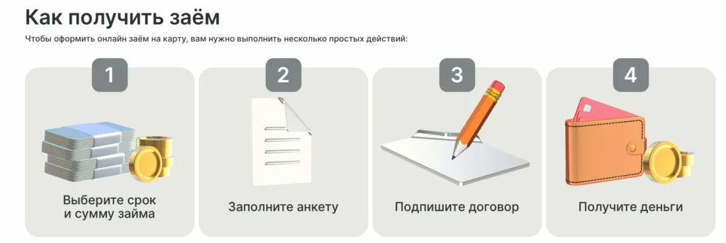 snimok-ekrana-2026-01-13-v-11.09.31-1024x343.png