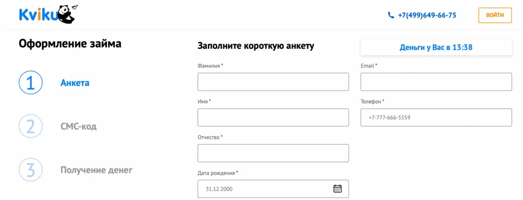 snimok-ekrana-2026-01-14-v-13.36.07-1-1024x393.png