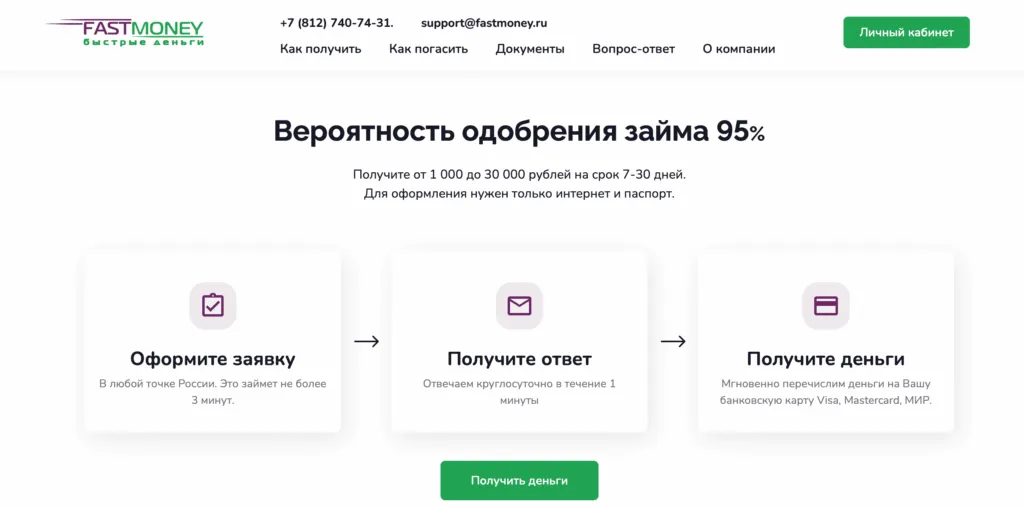 snimok-ekrana-2026-01-14-v-14.34.33-1024x509.png