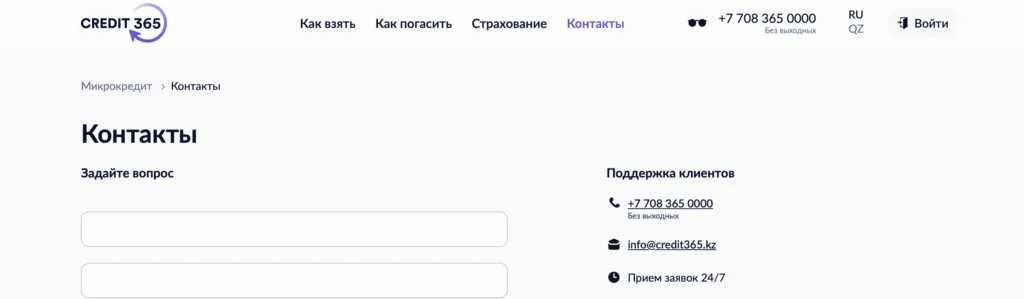 snimok-ekrana-2026-01-14-v-15.39.39-1024x299.png