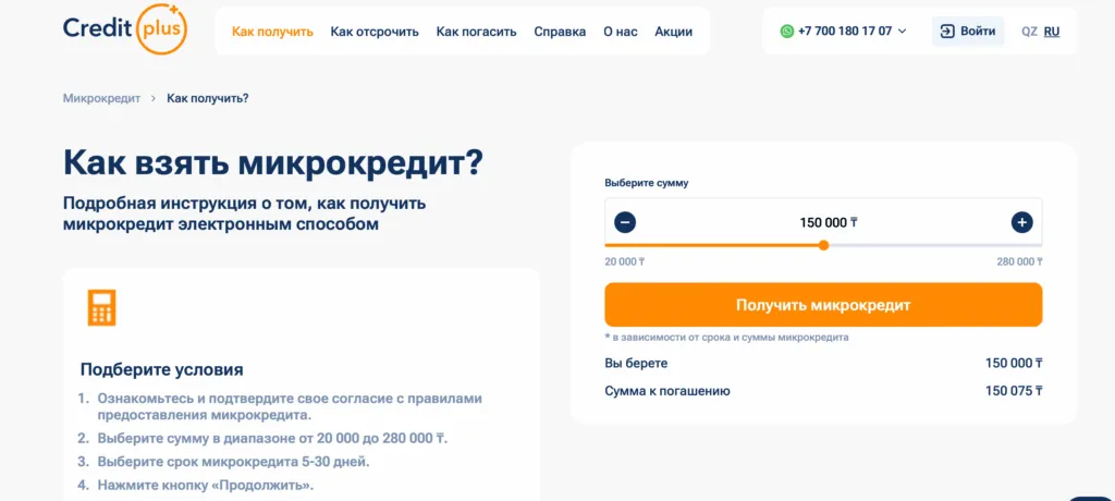 snimok-ekrana-2026-01-14-v-16.39.31-1024x460.png