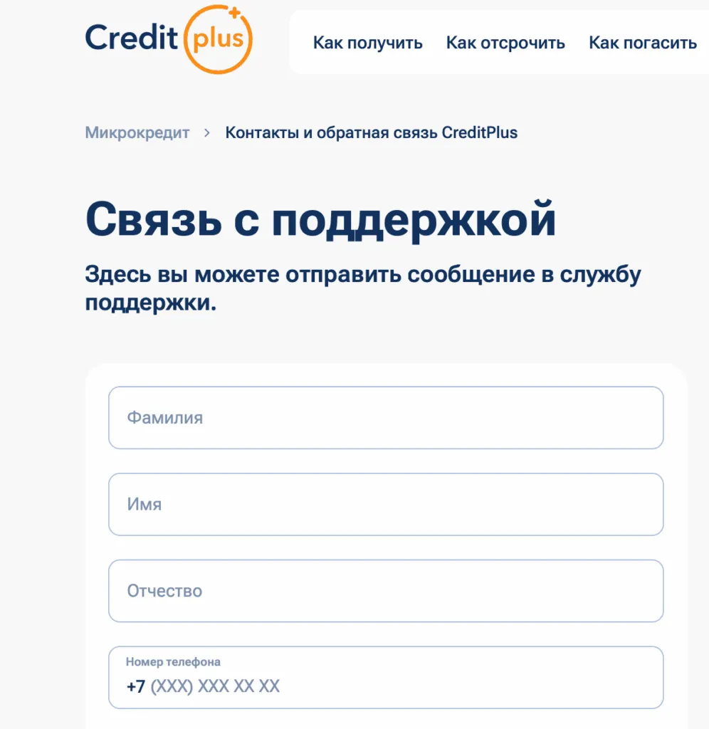 snimok-ekrana-2026-01-14-v-16.14.25-996x1024.png