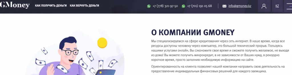 snimok-ekrana-2026-01-14-v-17.15.08-1024x265.png