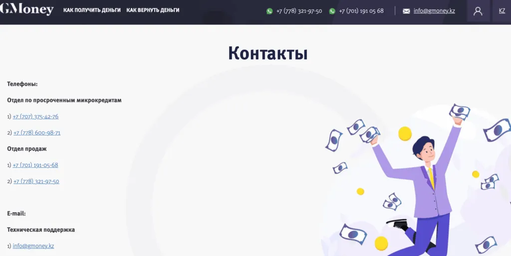 snimok-ekrana-2026-01-14-v-17.02.01-1024x514.png