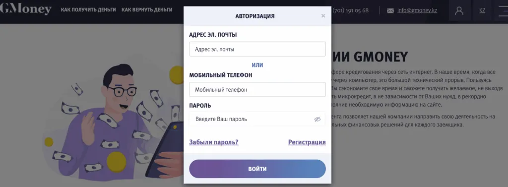 snimok-ekrana-2026-01-14-v-17.31.39-1024x377.png