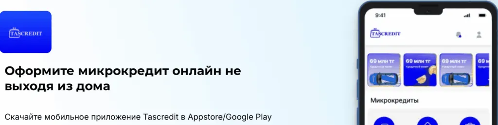 snimok-ekrana-2026-01-16-v-03.31.47-1024x258.png