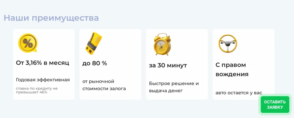 snimok-ekrana-2026-01-16-v-03.00.54-1024x413.png