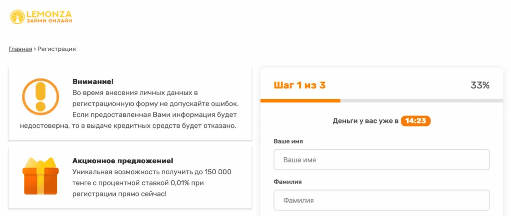 snimok-ekrana-2026-01-16-v-14.14.59-1024x434.png