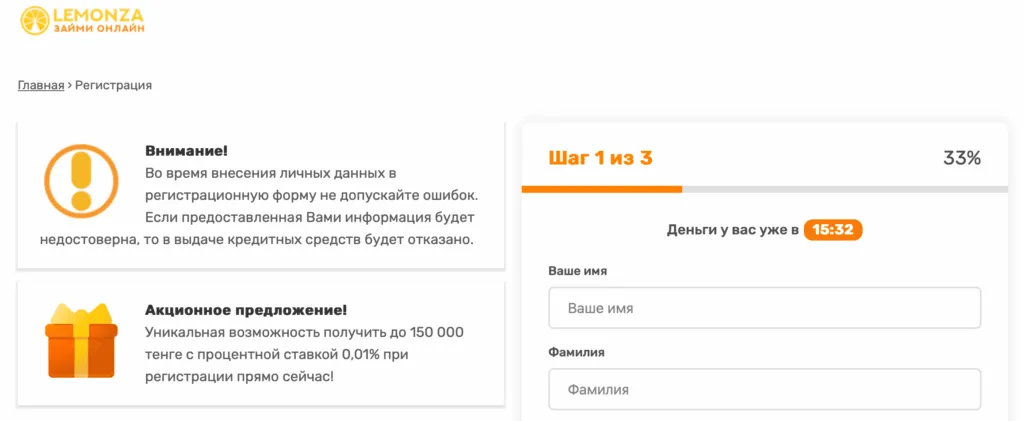 snimok-ekrana-2026-01-16-v-15.23.18-1024x421.png