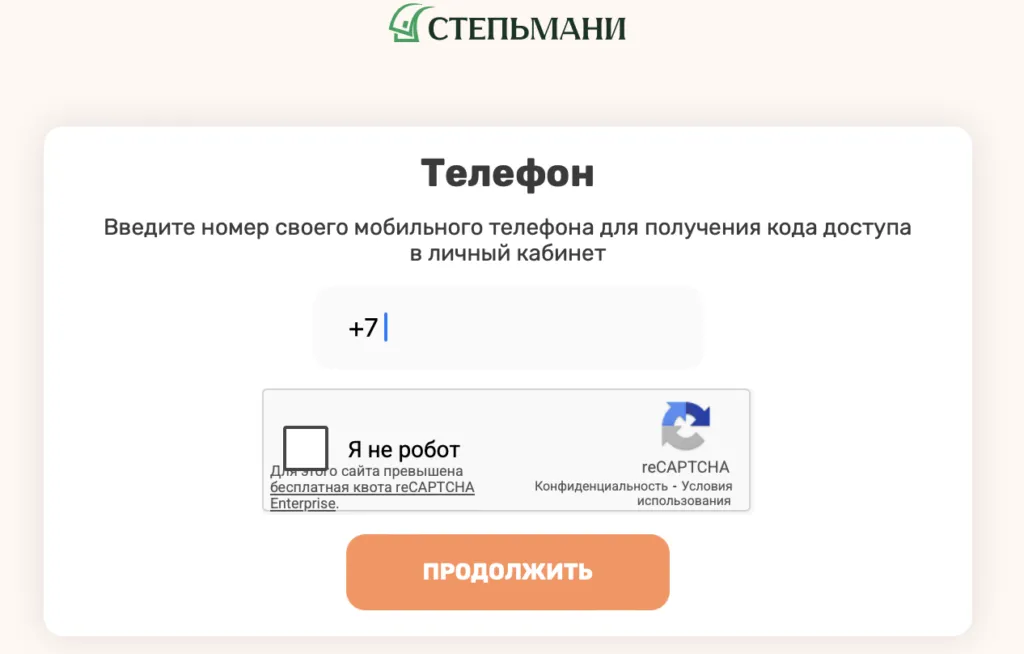 snimok-ekrana-2026-01-17-v-11.58.47-1024x654.png