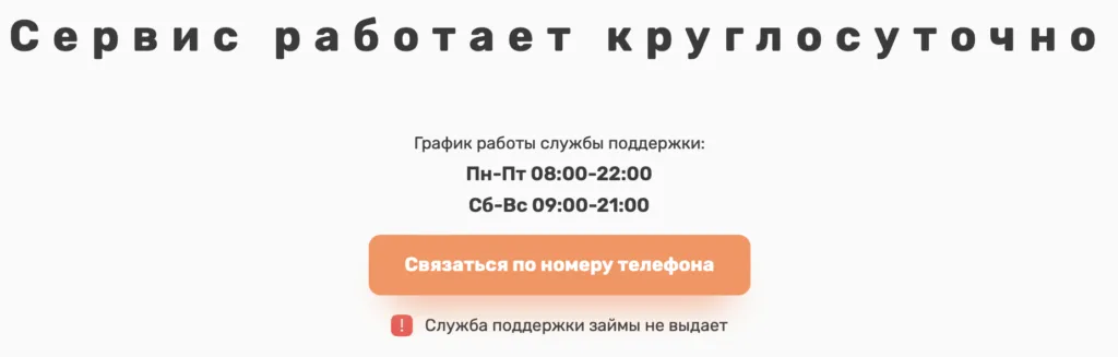 snimok-ekrana-2026-01-17-v-12.15.29-1024x327.png