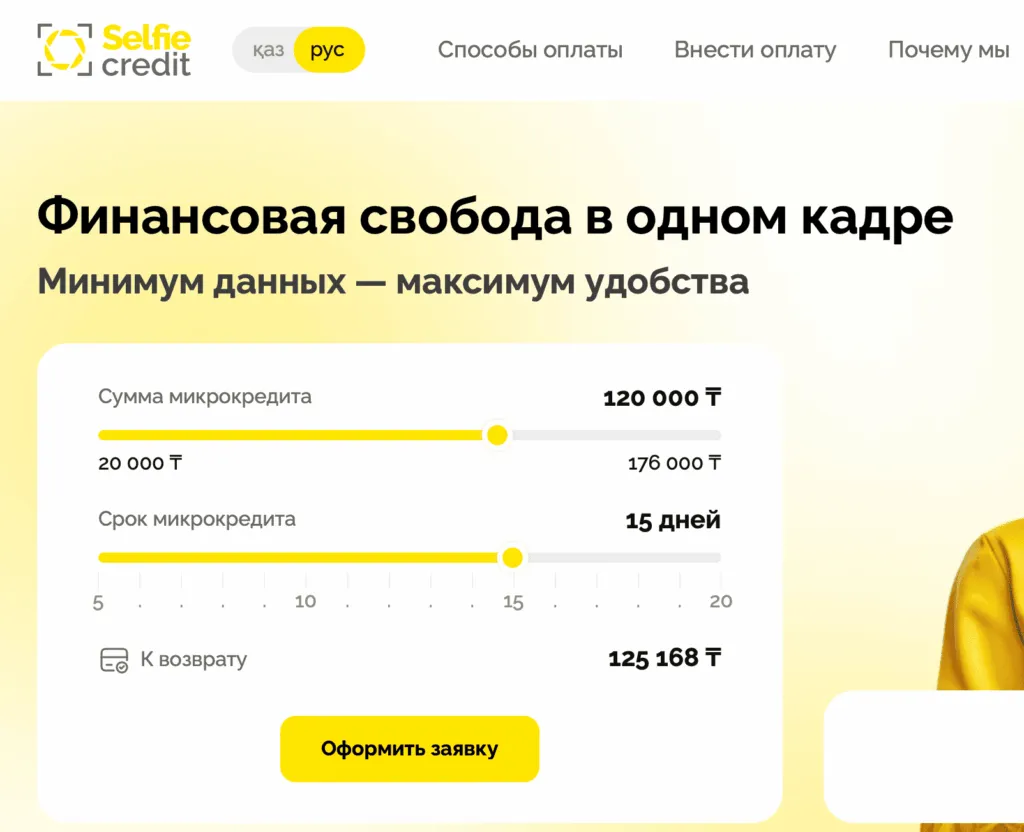snimok-ekrana-2026-01-17-v-13.12.29-1024x832.png