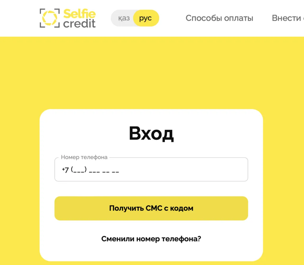 snimok-ekrana-2026-01-17-v-13.41.50-1024x895.png