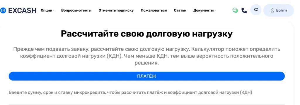 snimok-ekrana-2026-01-18-v-17.54.19-1024x360.png