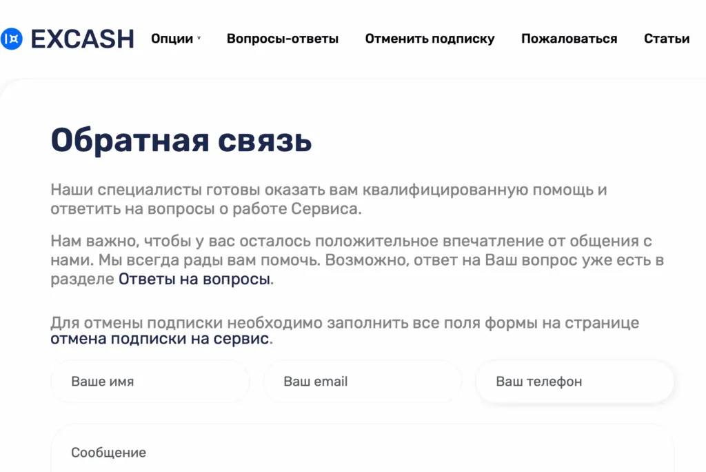 snimok-ekrana-2026-01-18-v-17.03.24-1024x684.png