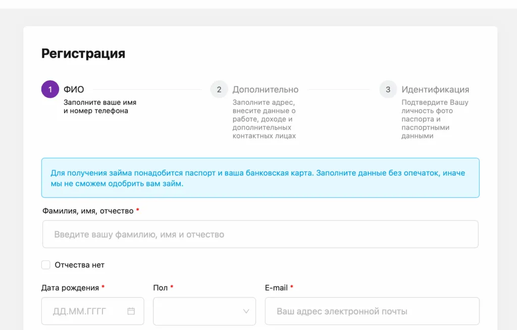 snimok-ekrana-2026-01-19-v-17.40.34-1024x654.png