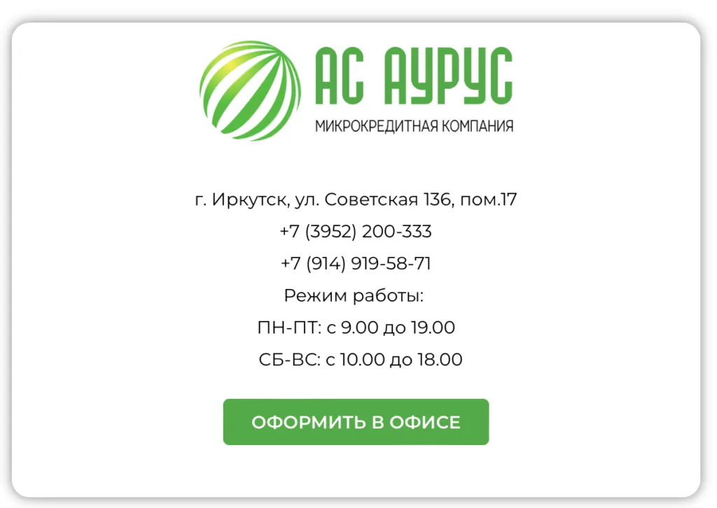 snimok-ekrana-2026-01-19-v-17.08.01-1024x726.png