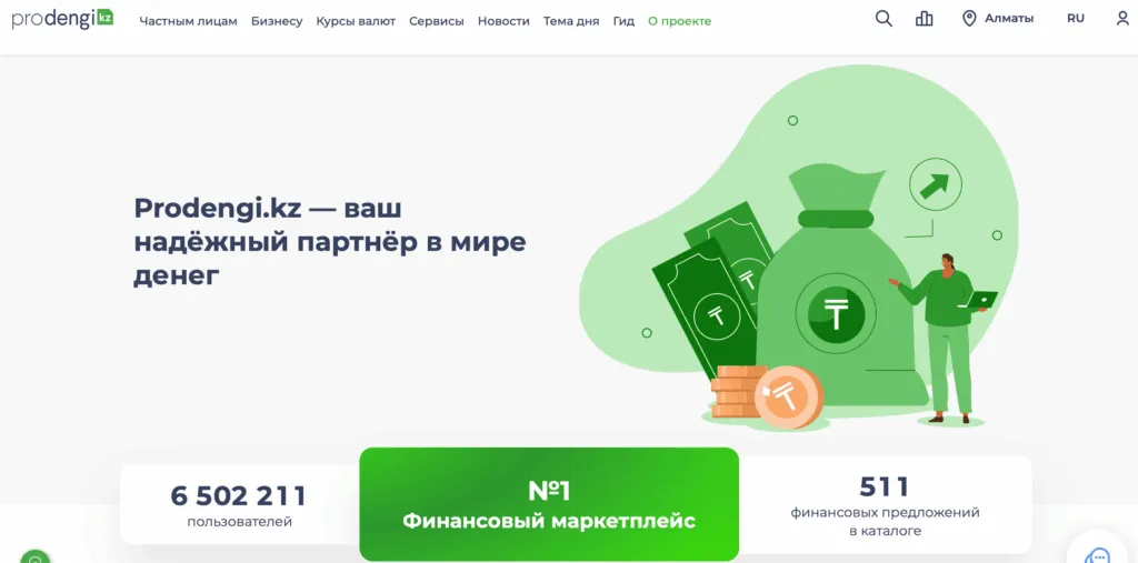 snimok-ekrana-2026-01-21-v-22.52.41-1024x507.png