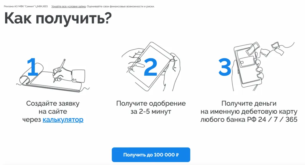 snimok-ekrana-2026-01-21-v-22.02.49-1024x556.png