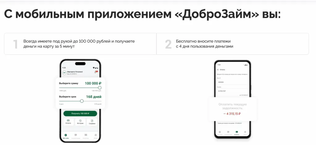 snimok-ekrana-2026-01-21-v-22.18.03-1024x471.png