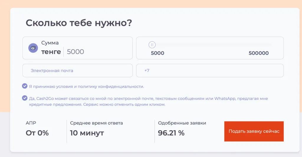snimok-ekrana-2026-01-21-v-22.32.57-1024x534.png