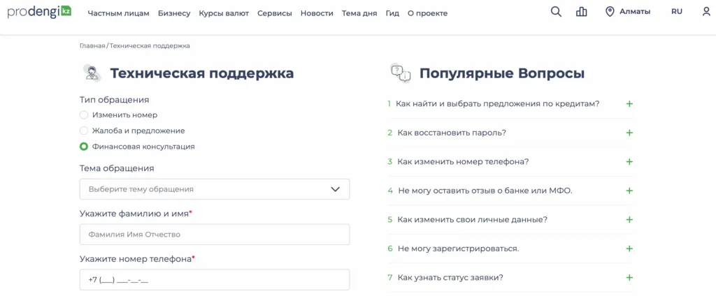 snimok-ekrana-2026-01-21-v-22.52.17-1024x424.png