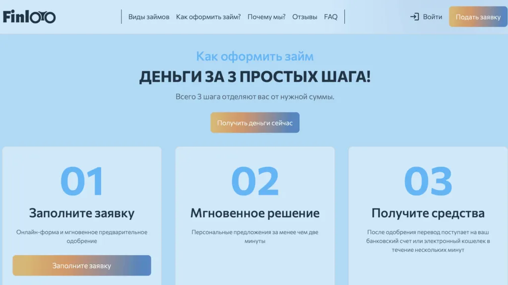 snimok-ekrana-2026-01-22-v-12.18.51-1024x576.png