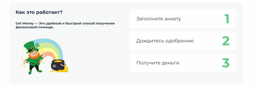 snimok-ekrana-2026-01-23-v-00.06.56-1024x348.png