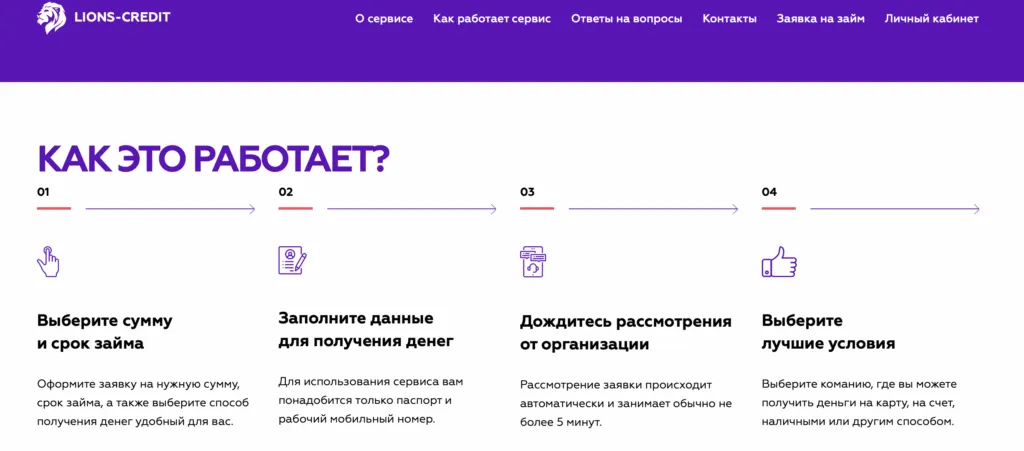 snimok-ekrana-2026-01-23-v-03.08.49-1024x451.png