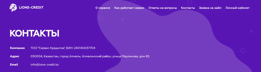 snimok-ekrana-2026-01-23-v-03.20.11-1024x282.png