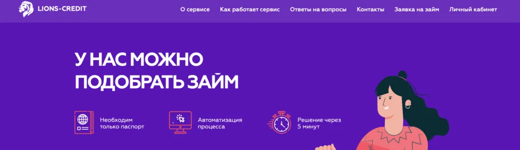snimok-ekrana-2026-01-23-v-03.37.42-1024x296.png
