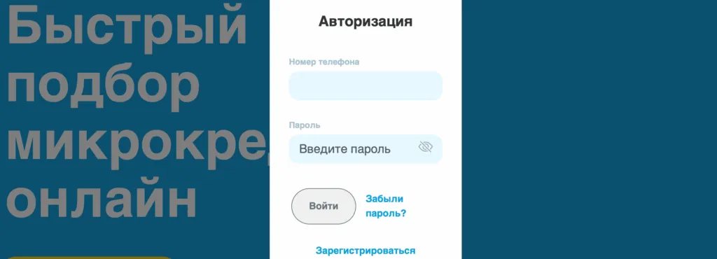 snimok-ekrana-2026-01-23-v-04.36.41-1024x370.png