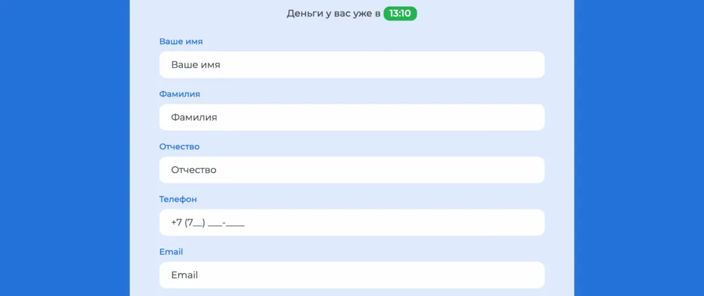 snimok-ekrana-2026-01-23-v-13.01.38-1-1024x431.png