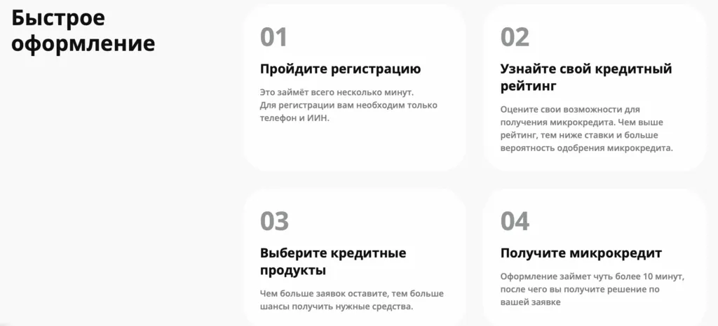 snimok-ekrana-2026-01-23-v-15.13.54-1024x466.png